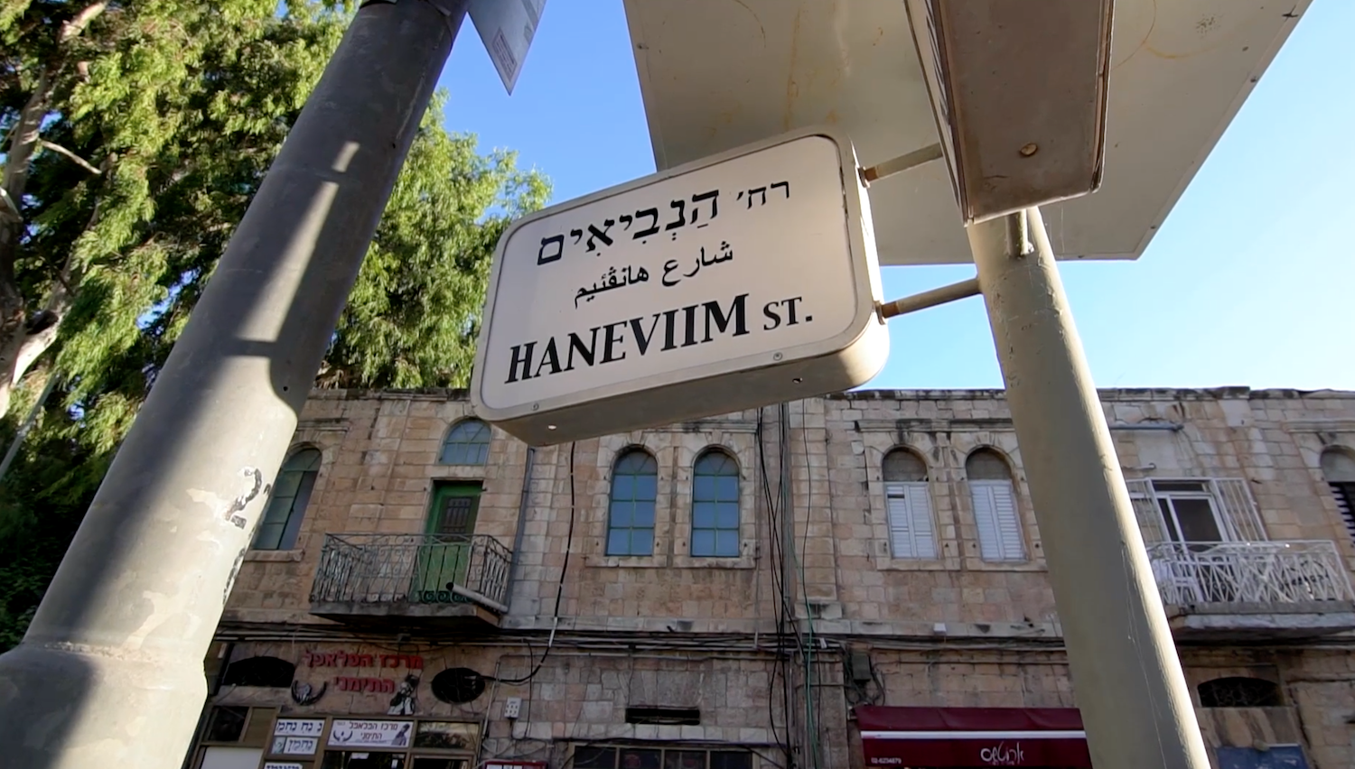 a still from the film The Prophets